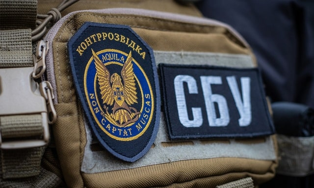 Бывшему правоохранителю объявлено подозрение в госизмене