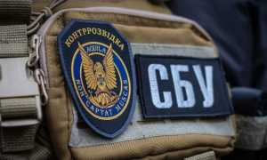 Бывшему правоохранителю объявлено подозрение в госизмене