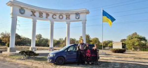 Латвийская БО «Agendum» передала 60-ой Ингулецкой ОМБр «Volkswagen Touran»